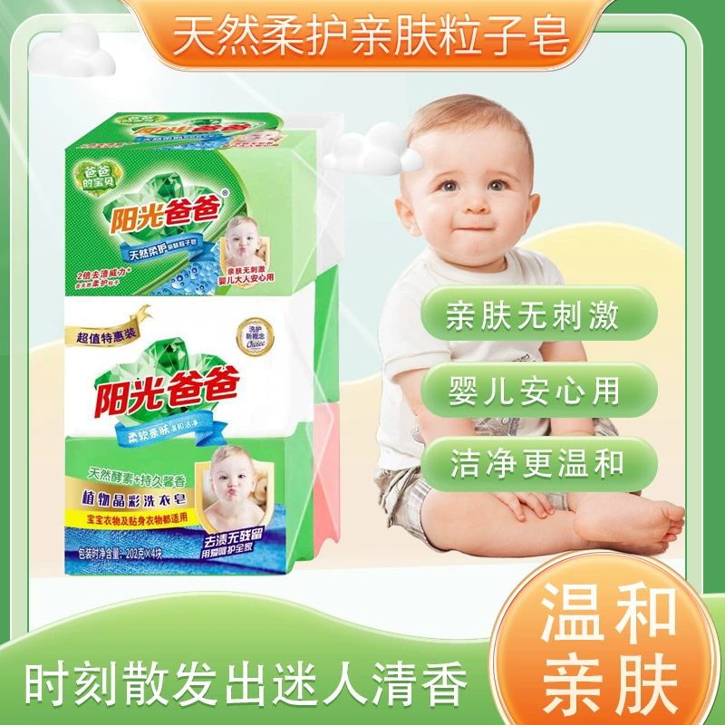 Различные спецификации Мыло для хозяйственного мыла Мыло ручной работы Мыло для осветлительного мыла Мыло для осветлительного страуса Мыло для кокосового масла