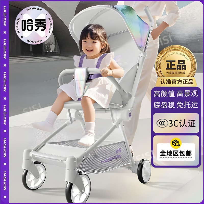 Haxiu X5 Pocket Stroller X3 Lightweight Foldable Children's Stroller, a Magical Tool for Walking with Infants and Toddlers, Can Sit and Recline