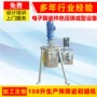 生产成型真空陶瓷机