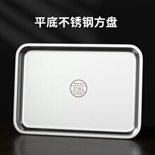 316L��ƽ�ײ��P䓷��P�ؼӺ��L�����бP�˱P������Pˮ����P