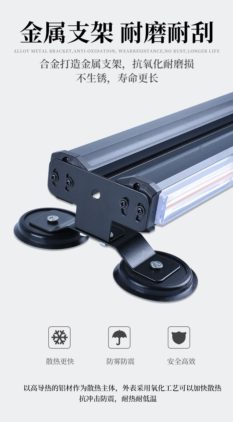 Construction vehicle roof warning light, strong magnetic strobe light, truck and tow truck flashing light, patrol vehicle strobe light bar