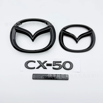 Car logo — for Mazda Cx-50 Modified Gloss