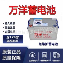 �f����늳�6-EVF-75 EVF-100 3-EVF-220���ܭh�l܇8v12v 6v108ah