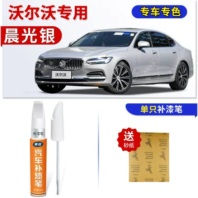 car paint repair and scratch Avtomobil boya qələmləri - volvo-morning-light-silver-touch-up-pen-sandpaper