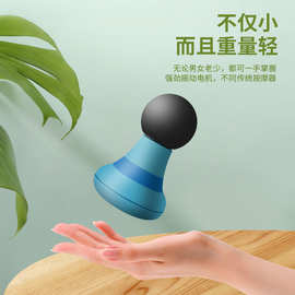 振动筋膜仪 USB震动按摩器充电家用健身跨境便携迷你肌肉按摩仪