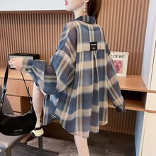 星空格子衬衫女夏2025爆款宽松薄款空调休闲中长款开衫防晒外套潮