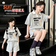 女童2026夏款中大童字母印花V领T恤短裤套装运动风翻领短袖三分裤