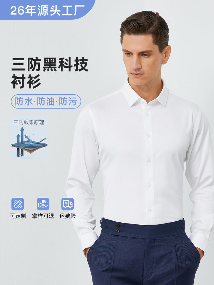 Áo sơ mi nam dài tay cổ vuông chống thấm chống bẩn co giãn không cần ủi — Cổ vuông kiểu dáng nam dài màu xám nhạt, Cổ áo dài tay màu xanh ngọc lam-kiểu dáng nam-vuông, Màu xanh nhạt ngắn tay nam cổ vuông, Trắng dài tay nam cổ vuông