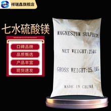 ������ ��� ���}��ˮ�����V25kg/��CAS:10034-99-8  �a���} �a�}