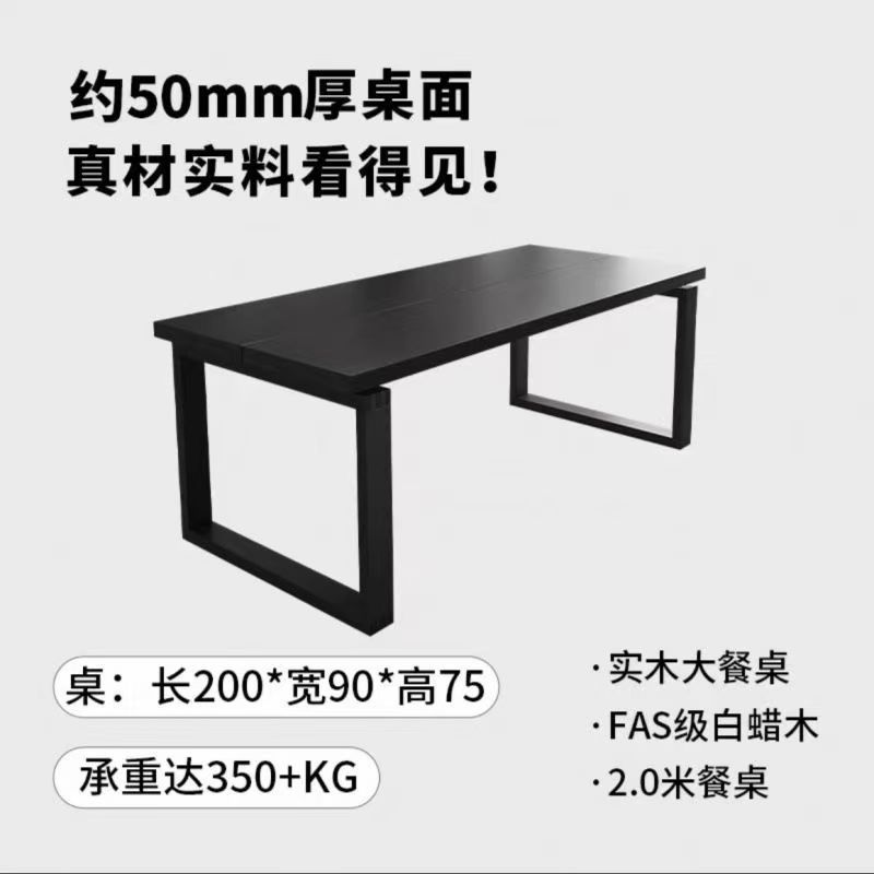 侘寂风黑色碳化实木餐桌家用小户型桌子长方形民宿简约北欧风日式|undefined