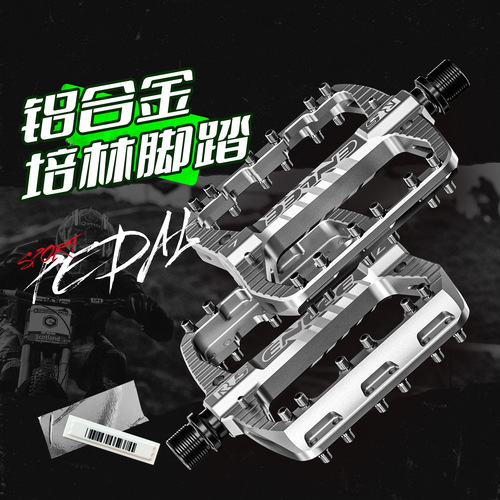 ENLEE mountain bike pedals, high strength, enlarged and widened anti-slip pedal bearings, DU Peilin 28 nails