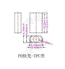 TYPE-C Shell USB Shell Three-Piece Charger Head Shell Not Including Plug DIY Phone Data Cable Accessory