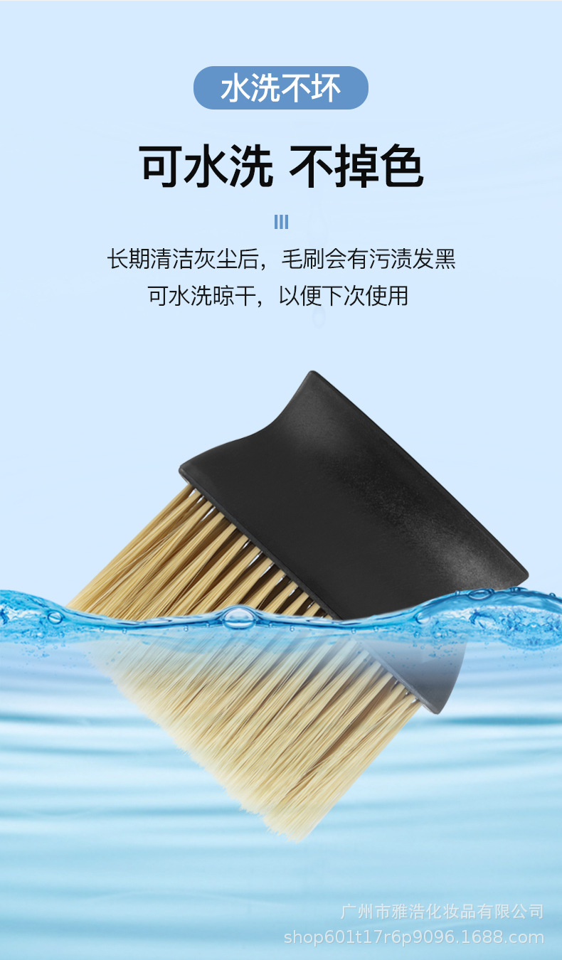 刷子详情_08.jpg