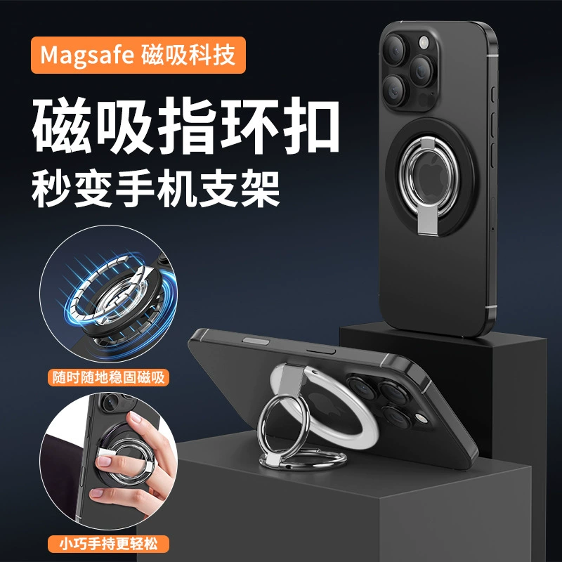Универсальная магнитная подставка для телефона с двусторонним магнитным креплением, ультратонкая, с кольцевой застежкой для удобного использования.