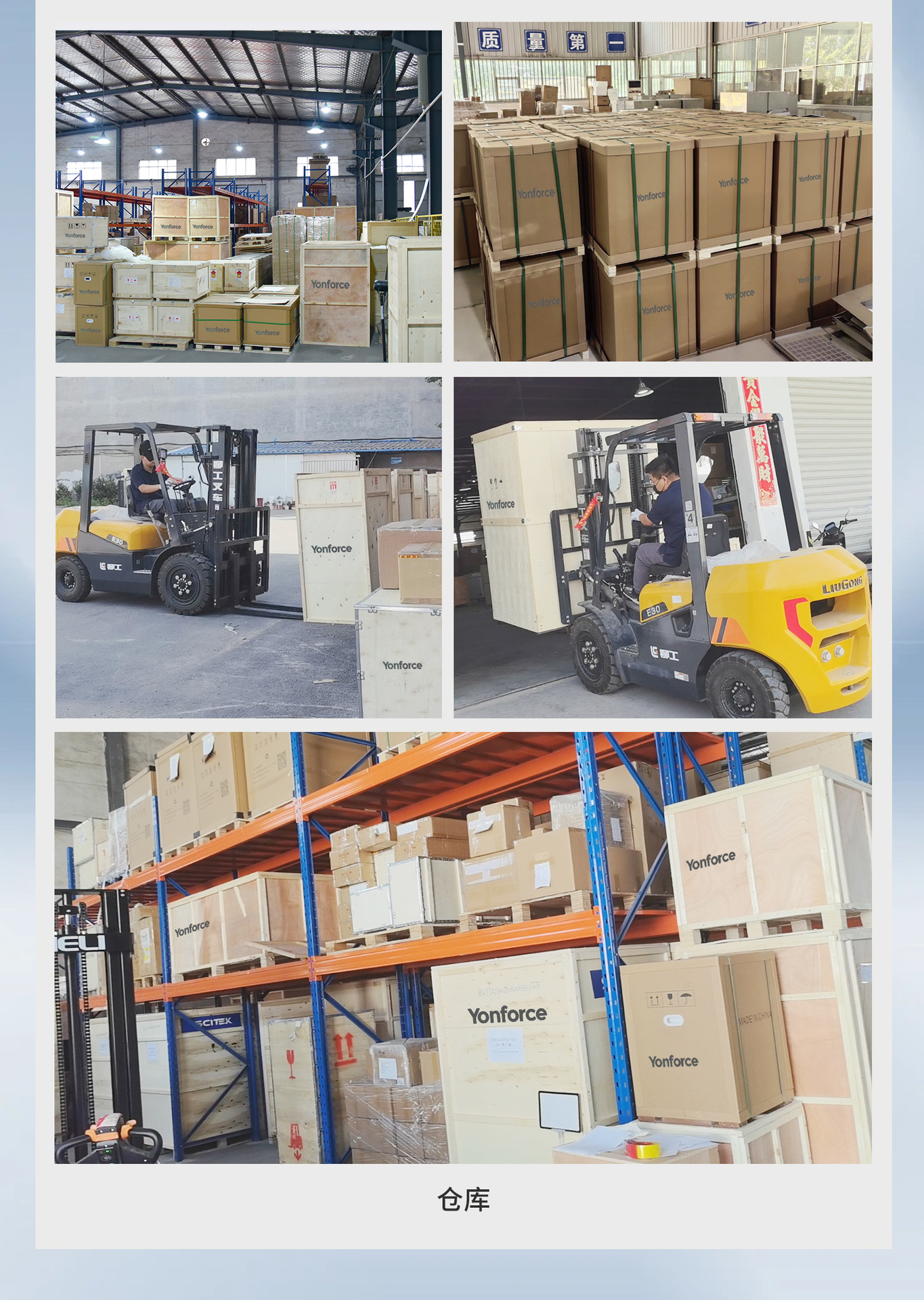 详情公司实力_03