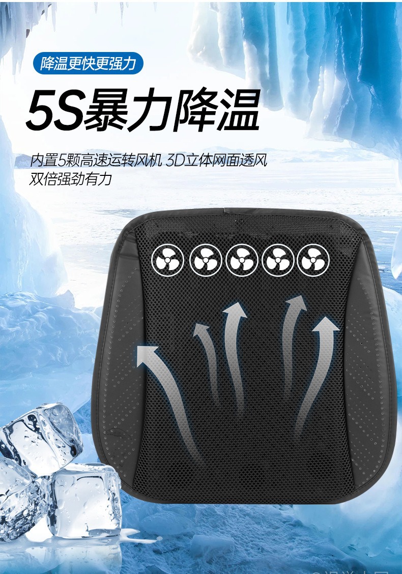 Car Seat Cushion, Summer Cooling and Ventilating Seat Cushion, Breathable and Heat-Dissipating, Household USB Fan Seat Cushion, Car Ice Silk Cooling Cushion