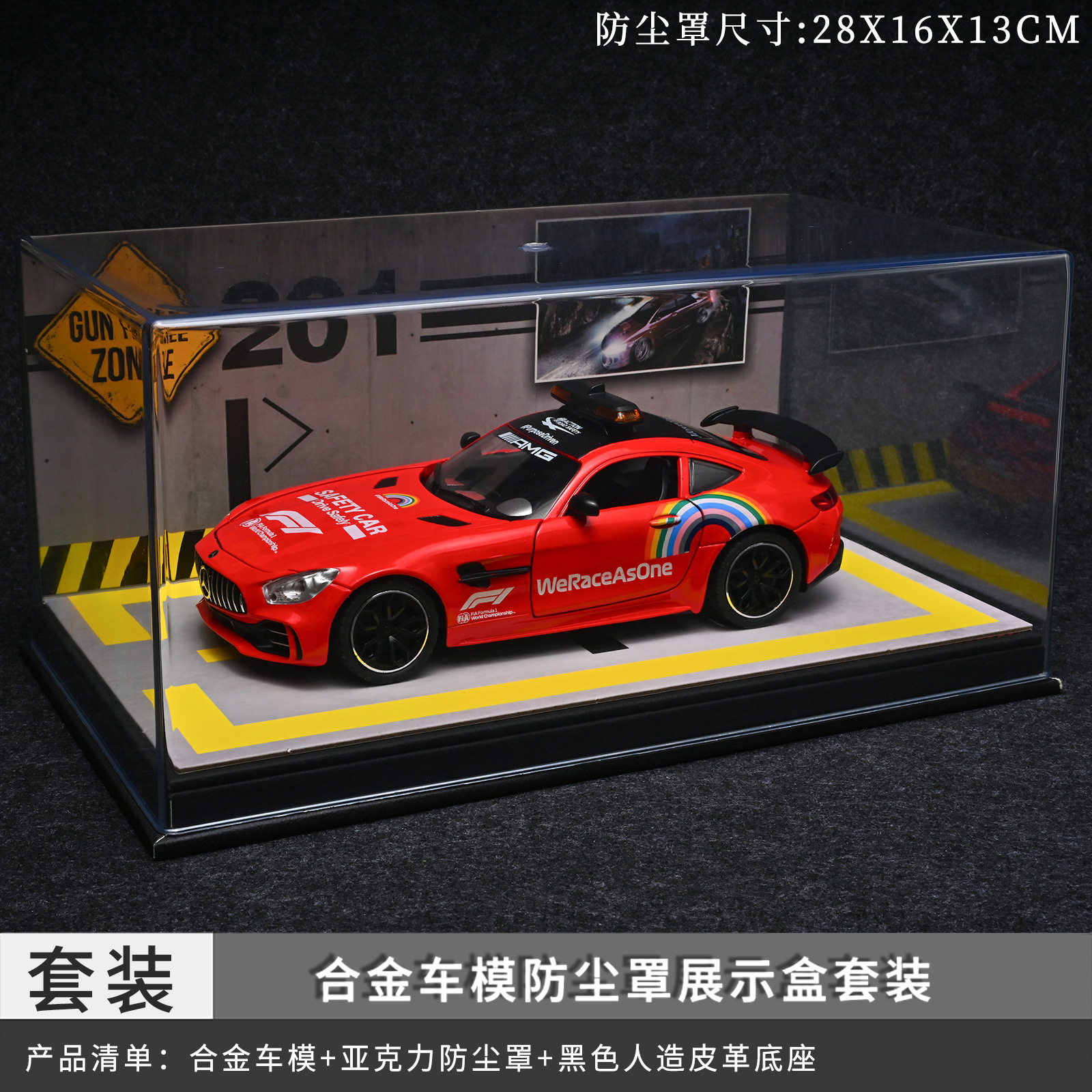 Juego de cubiertas antipolvo para coche de seguridad Mercedes-Benz a escala 1:24 - Rojo
