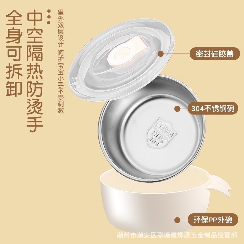Suplemento alimenticio para niños de acero inoxidable 304 Tazón de fuente de mantenimiento fresco tazón pequeño tazón de sopa sellado con tapa anti-escaldado anti-caída bebé tazón con mango