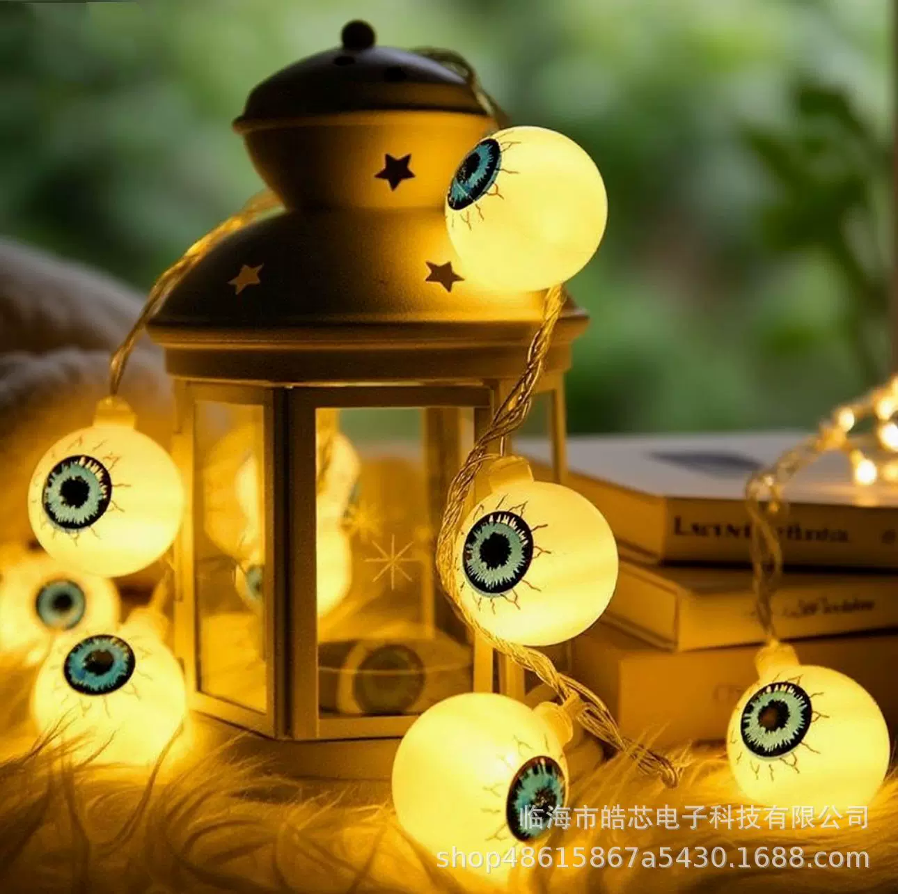 led万圣节眼球灯串狂欢节鬼节派对复活节日氛围装饰发光布置彩灯