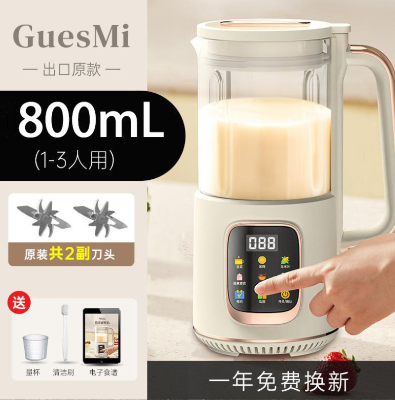 微信截图_20230817212646