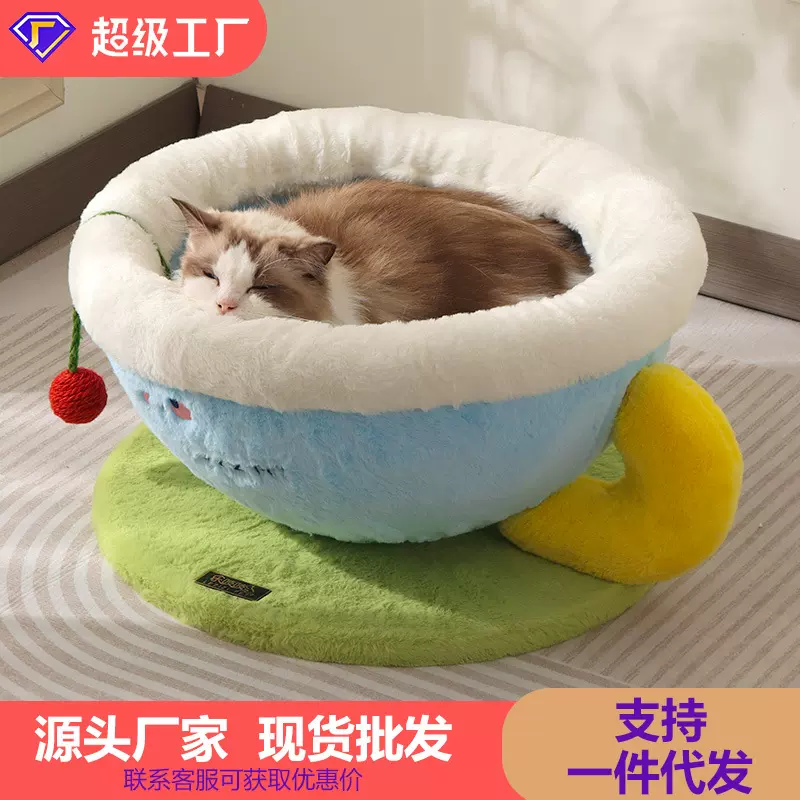 厂家批发代发猫窝冬季保暖超大号绒布猫窝冬季保暖半封闭式宠物窝