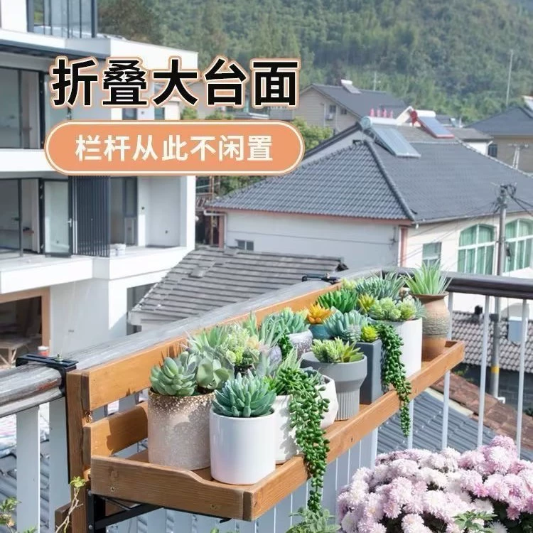 Подставка для цветов на подоконнике балкон подвесной балкон мясистый зеленый рама для цветов складной балкон