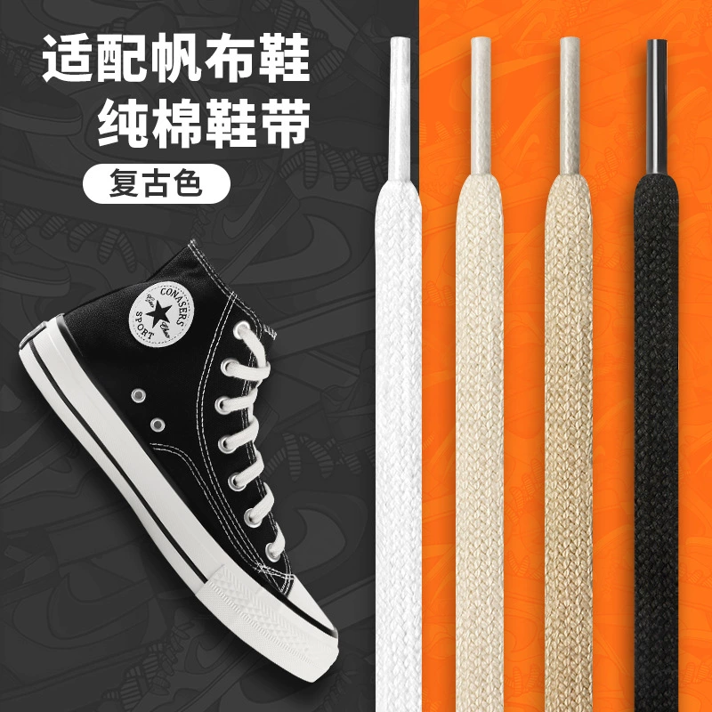 Шнурки из чистого хлопка, черно-белые, бежевые, подходят для Vans, высокие и низкие топы, парусиновые кроссовки на толстой подошве 1970-х годов для мужчин и женщин.