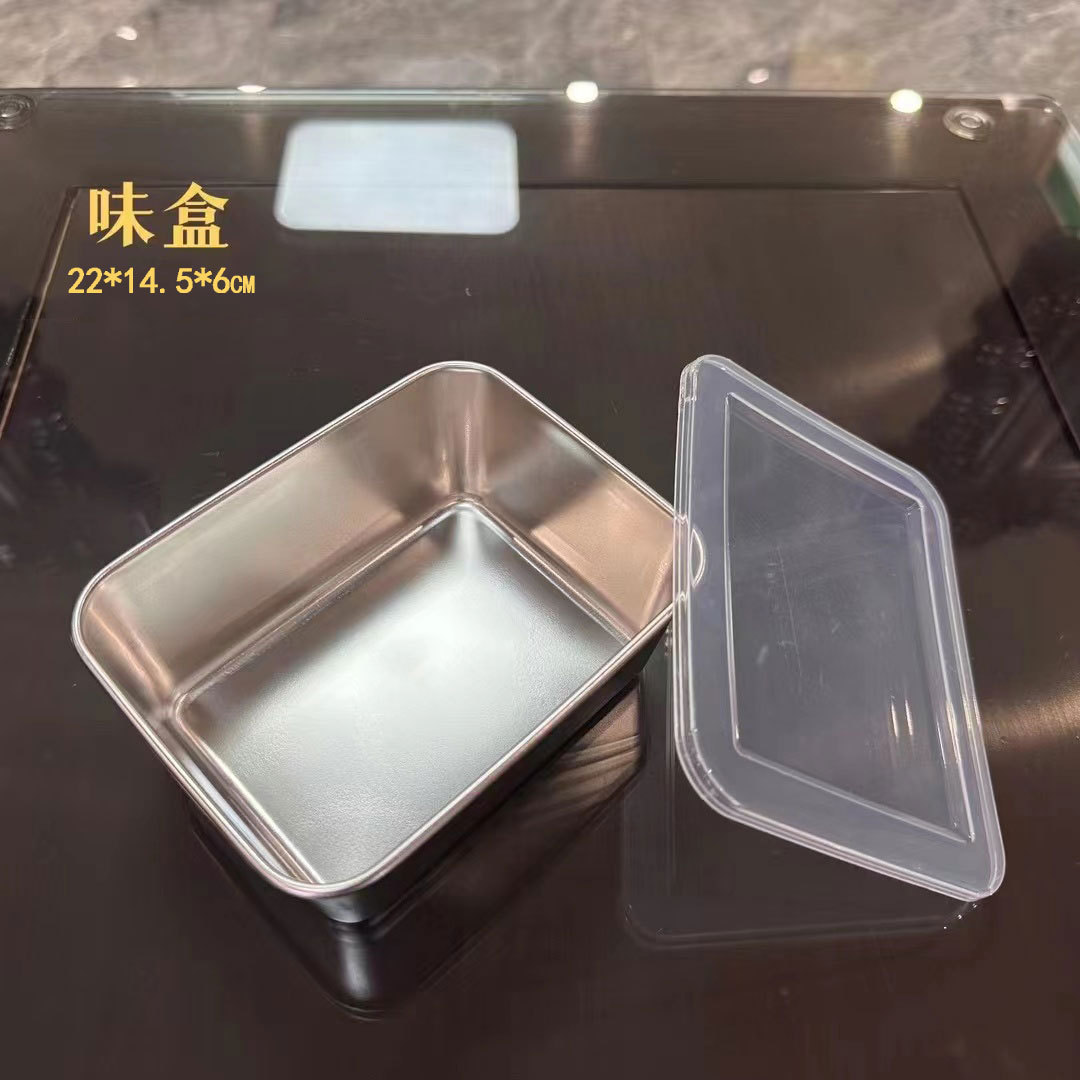 Caja de plato de acero inoxidable placa cuadrada placa multiusos cocina refrigerador crujiente vegetal olla caliente plato de lado caja de picnic