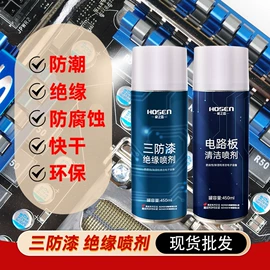 金属漆;防腐涂料;艺术涂料