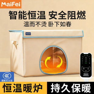 ������ů�ӟ�؈�C����]ʽţ�򲼱�ů����a���ӟ�|��̖؈�C���l