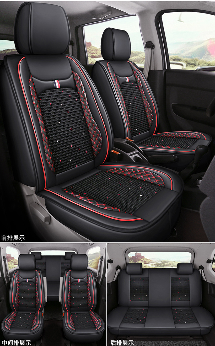 Wuling Hongguang S/S1/S3 Rongguang V journey car seat cover Baojun 730 ice silk cushion PLUS four seasons all-inclusive