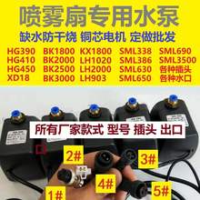 KX1800��������ˮ��LH1020 BK1800ˮ��-390������SML630��888