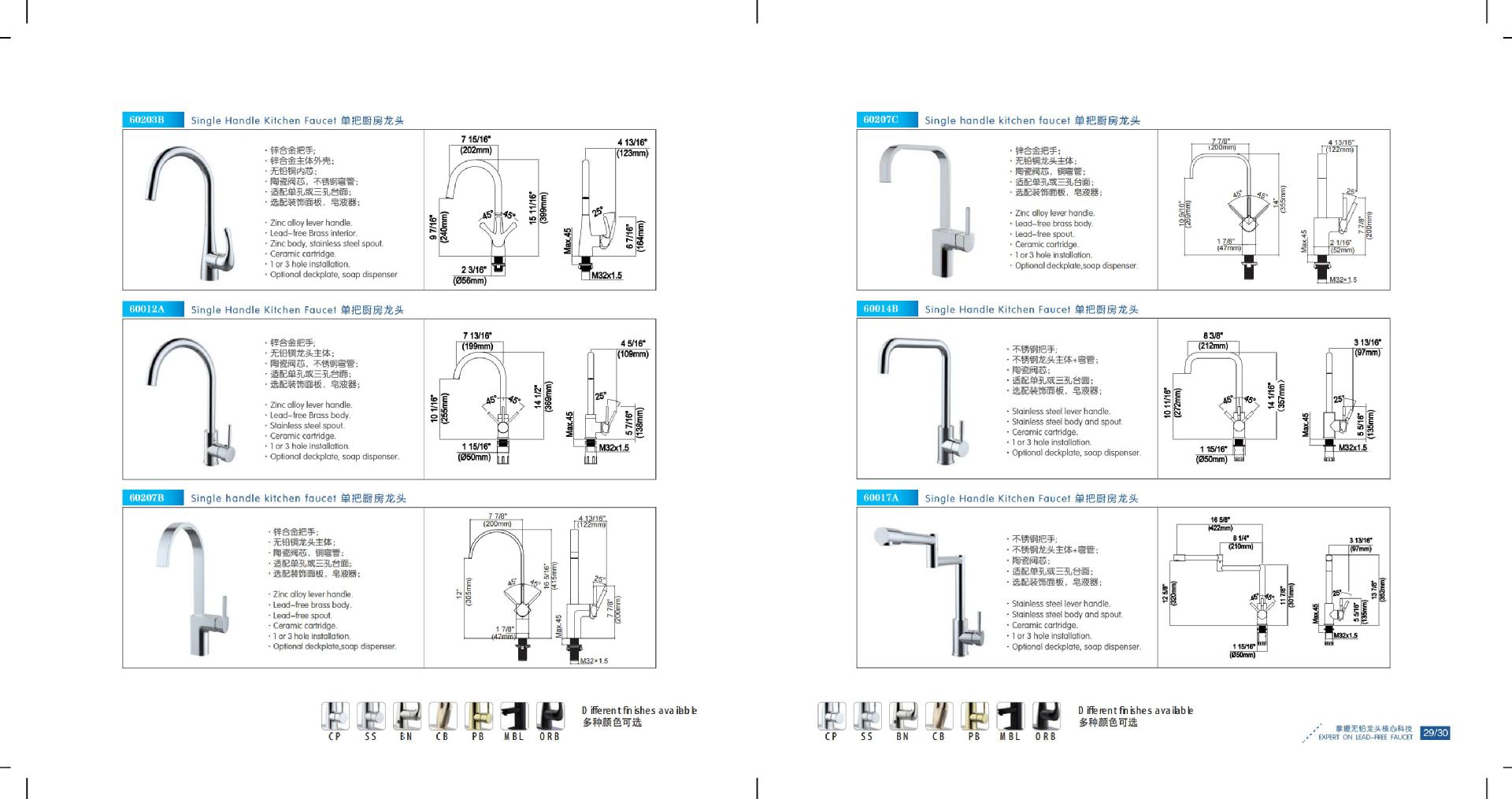 2_Panta cUPC Product Catalogue