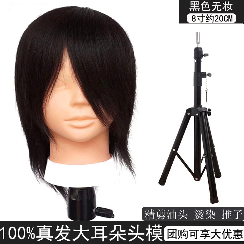 Maniquí de peluquería para práctica de corte de pelo para aprendices, modelo de cabello corto con cabello real, se puede peinar y teñir.