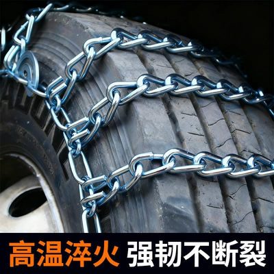 and Mud, Tricycles, Manganese Steel, Trucks, Tire snow chain