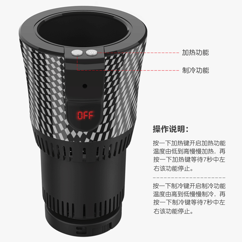 Cross-Border Portable Car Refrigerator Summer Cooling Cup 12V Hot and Cold Cup for Car and Home Use