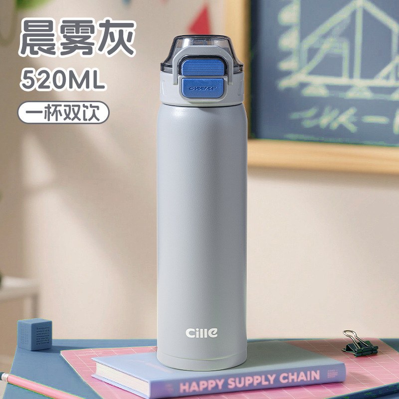 希乐保温杯男女大容量运动健身吸管杯学生上学便携316不锈钢水壶|undefined