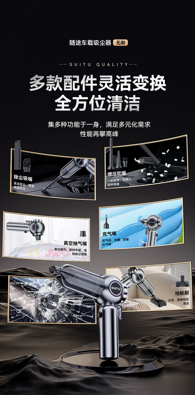 Car Household Vacuum Cleaner, Large Suction, Brushless, High Power, Dust Blowing, Suction and Blowing, Wireless High Suction Car Vacuum Cleaner