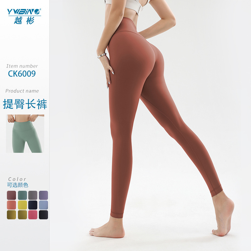 2022 nuevo nude yoga pantalones de levantamiento de cadera sin vergüenza línea Lulu alta cintura fitness deportes medias de tiburón