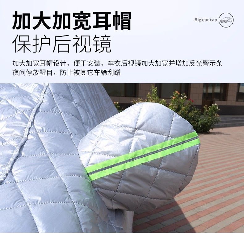 2025 Chery Arrizo 8Pro Car Cover, Sun Protection, Rain Protection, Heat Insulation, Snow and Frost Protection, Hail Protection Car Cover