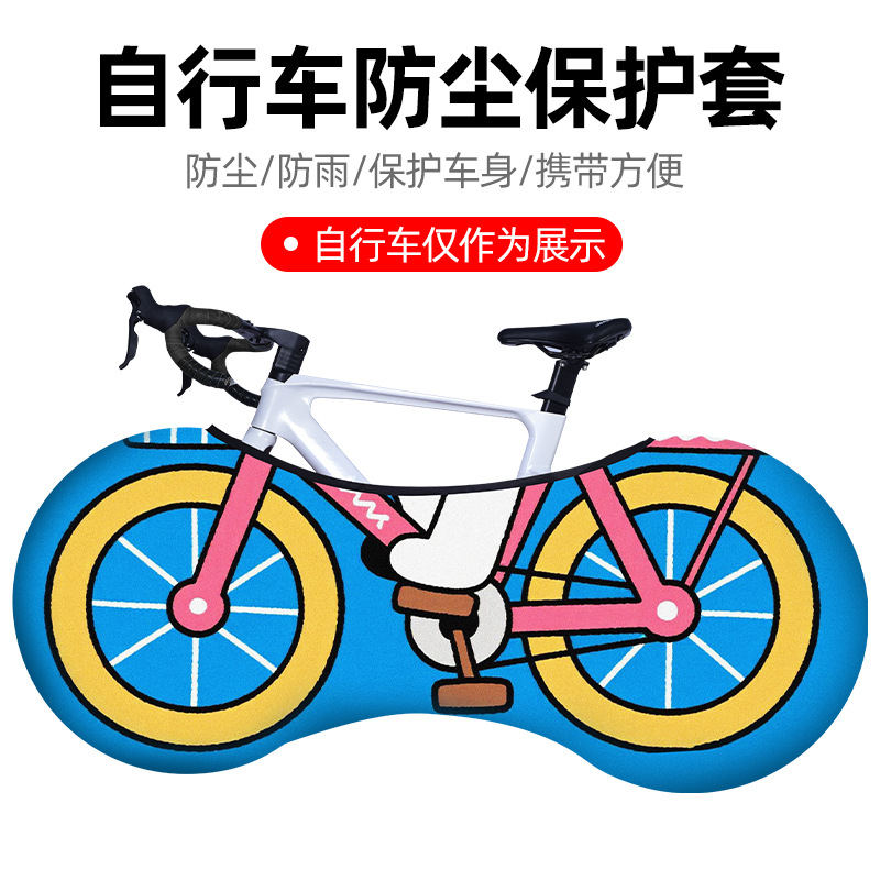 cubierta de polvo para bicicletas de carretera cubierta de rueda de montaña integral cubierta de cubierta de cubierta de protección para bicicletas eléctricas para niños cubierta de neumáticos a prueba de cenizas