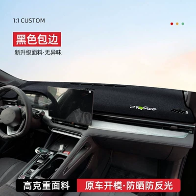 Geely Xingrui models, center console: Günəş əleyhinə siperlik - 2025-model-xingrui-non-lift-up-front-window-pad-black-edge