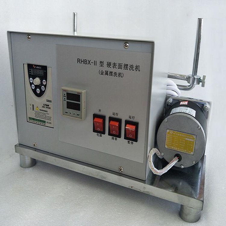 金属摆洗机 型号:Z770-RHBX-II 库号：M406235
