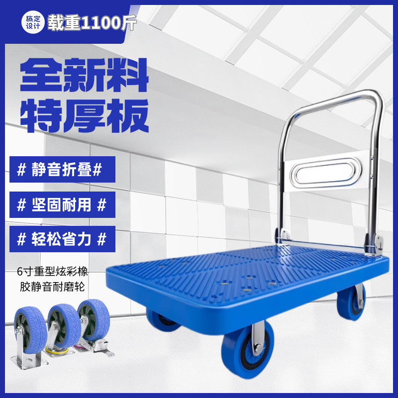 22호 90*60 두꺼운 판 6inch 다채로운 바퀴 고내마모성 과부하중