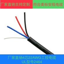 SֱN4о22AWG|UL̖2464