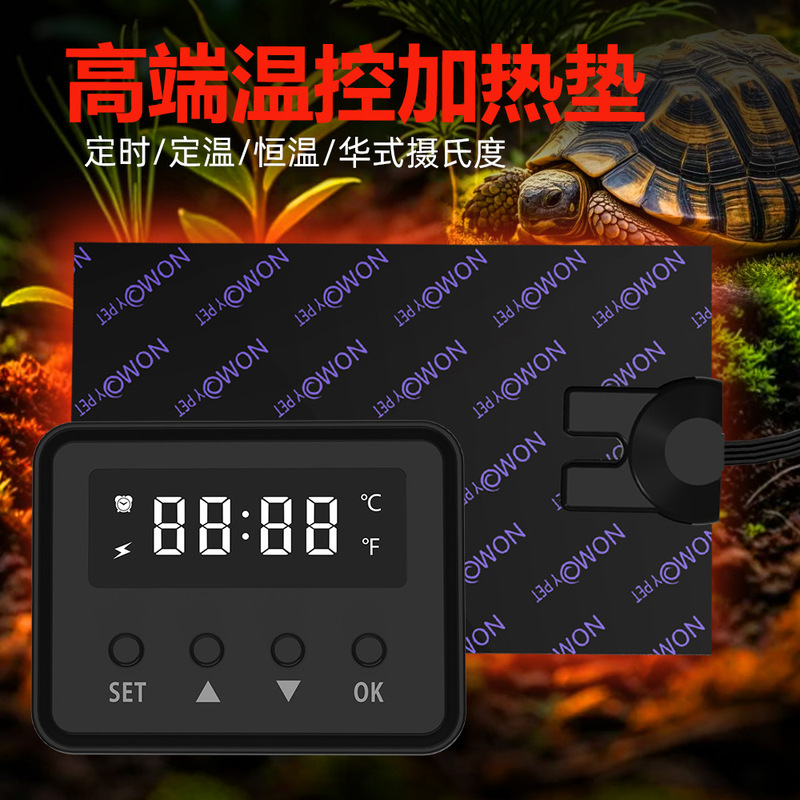 Intelligent Start and Stop 24H Timing Multi-Specification Large Size Climbing Box Lizard Snake Turtle Constant Temperature Classy Temperature Control Heating Pad