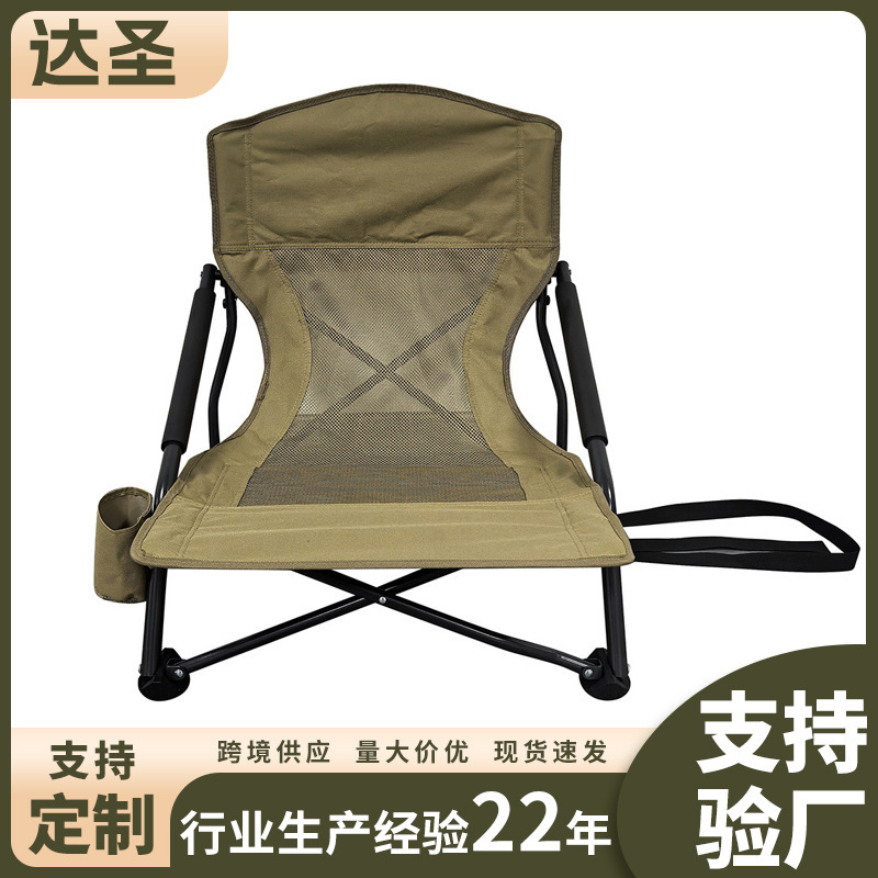 Cross-Border Outdoor Portable Folding Chair Fishing Chair Fishing Backrest Picnic Camping Leisure Low Stool