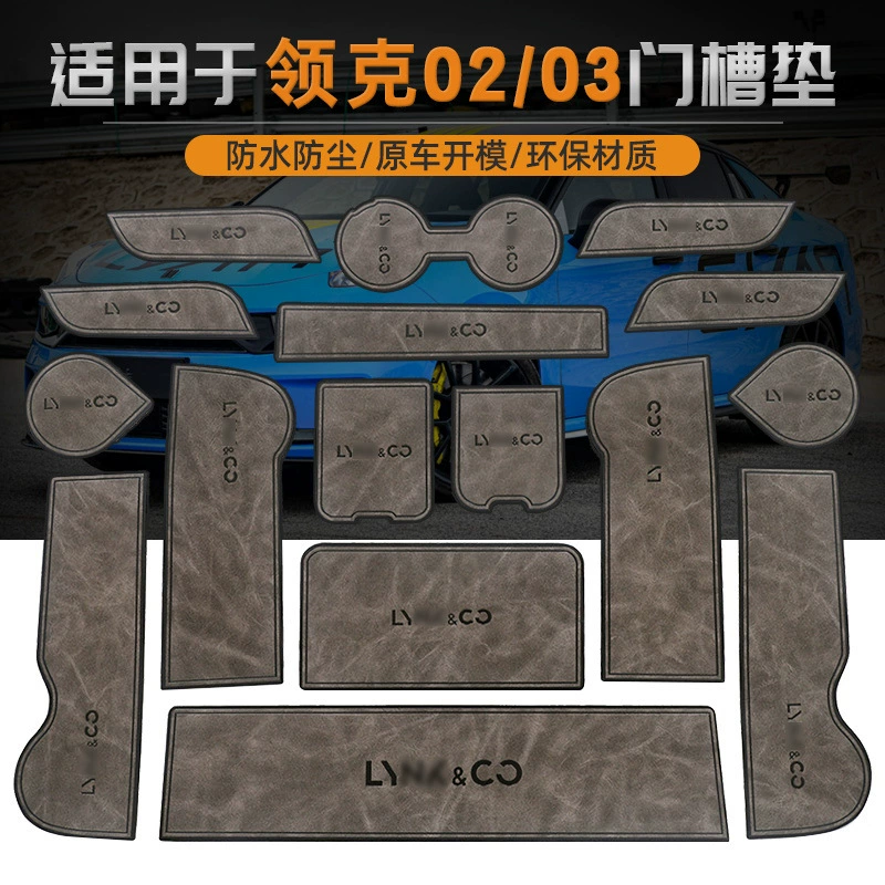 Подходит к Lingke 03 Modification 02HAN