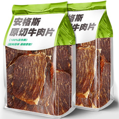 牛脆脆安格斯牛肉脆片风干牛排脆牛肉干代餐即食小包装零食批发