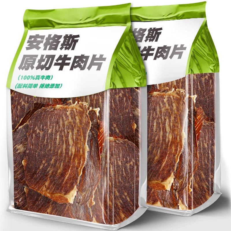 牛脆脆安格斯牛肉脆片风干牛排脆牛肉干代餐即食小包装零食批发|undefined